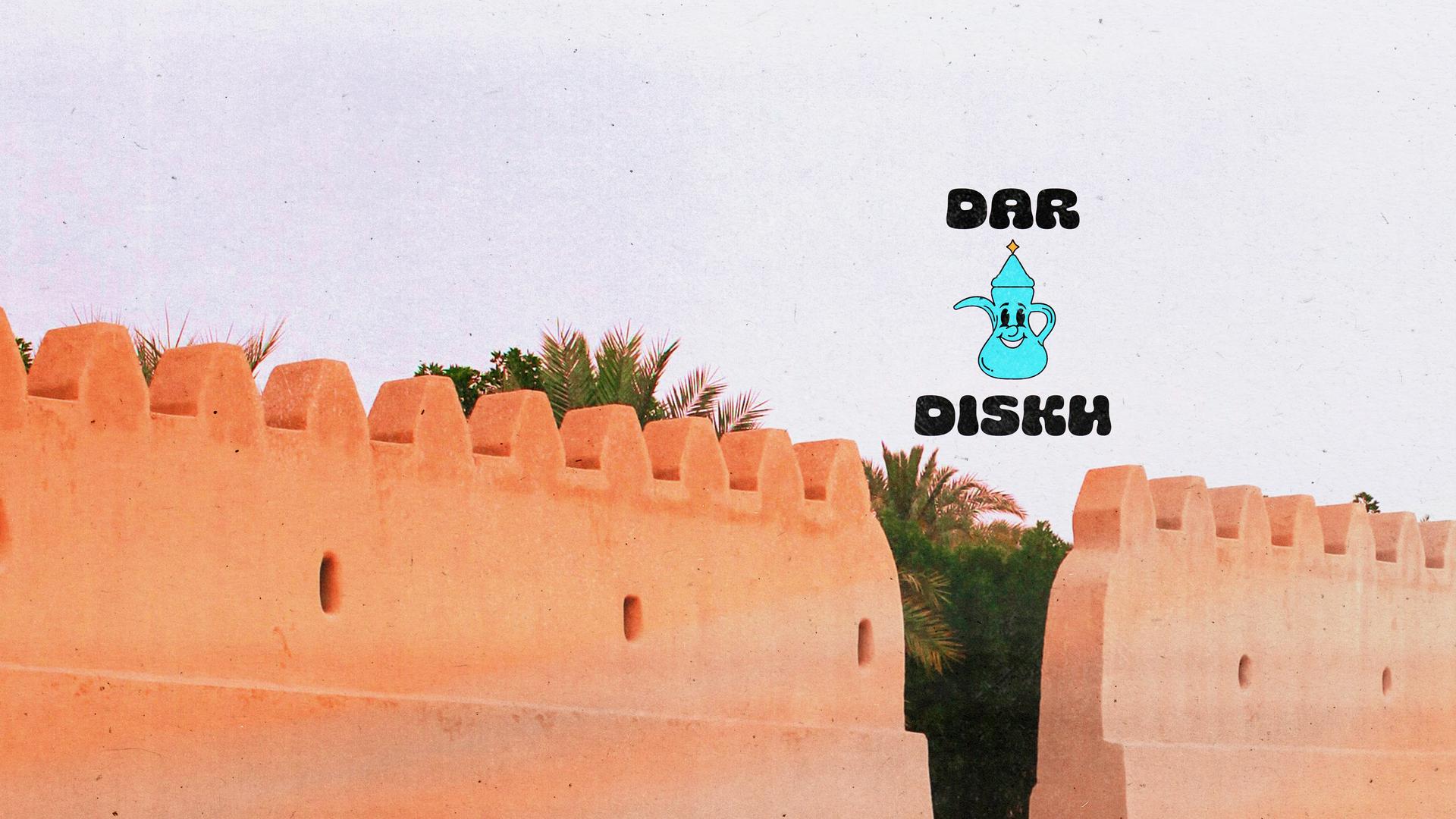 Dar Disku. Hosted by Dar Disku.